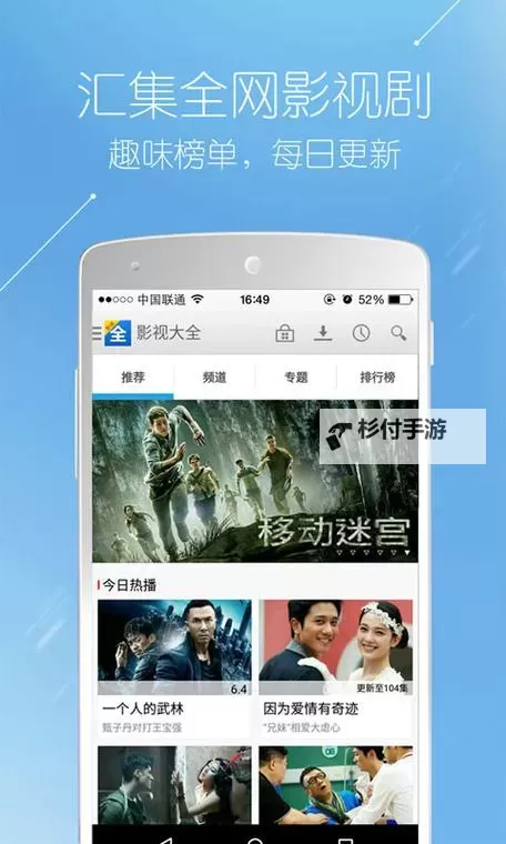 四虎院视2019:回顾与展望的年度盛事图1