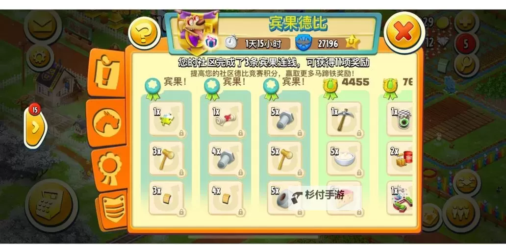 《卡通农场》农作物解锁等级价格和消耗时间一览表！  卡通农作建筑大全！图1