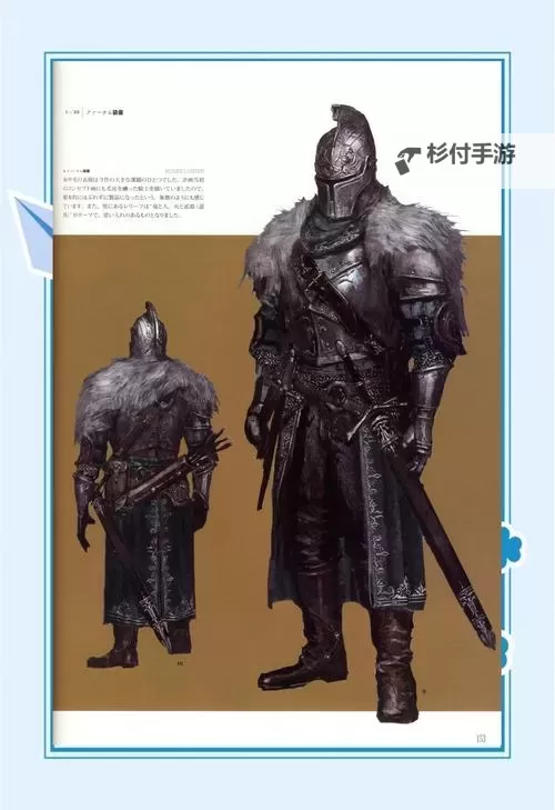 黑暗之魂2 新手入门建议图1