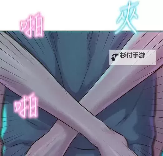 歪歪SSS妖精漫画下拉:最新精彩内容全网推荐图1