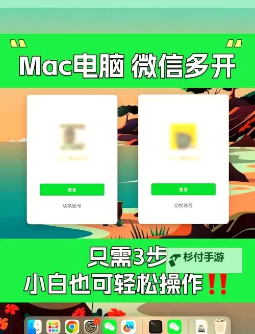 绿洲野兽怎么双开、多开?绿洲野兽双开助手工具下载安装教程图1