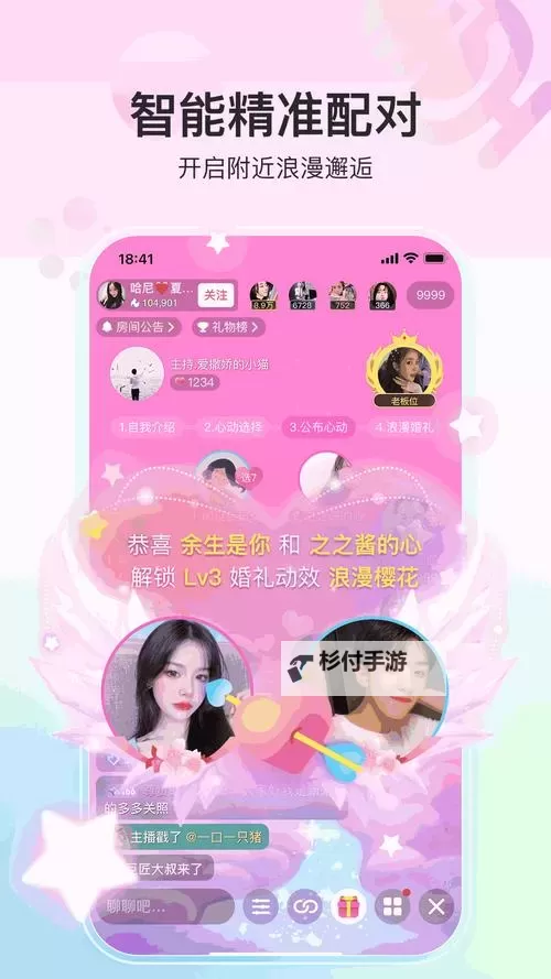 畅享极速体验:5G天天看天天爽在线看,尽享高清无限精彩图1