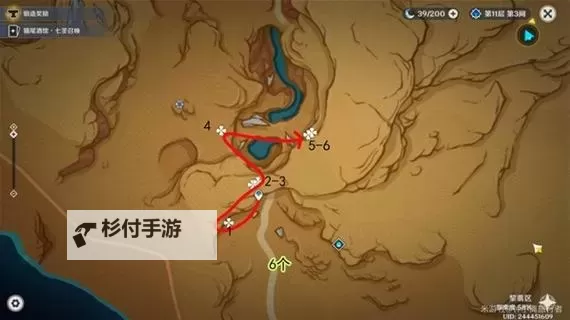 《原神》万相石高效采集路线推荐图2