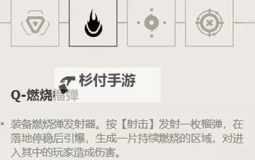《无畏契约》莲花古城炼狱打法教学 炼狱怎么打莲花古城图1