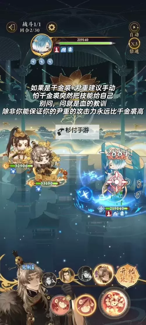 《命运2》荣耀星塔攻略 荣耀星塔打法和配置推荐图1