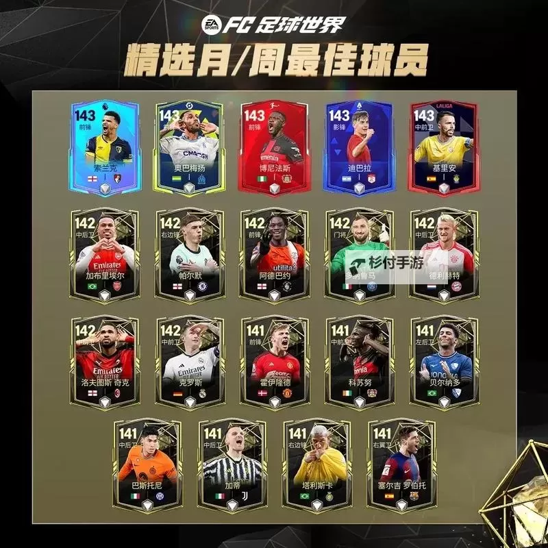 《NBA2K19》12月3日代币兑换码图1