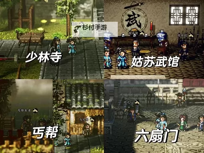 《逸剑风云决》9月15日更新内容一览图1