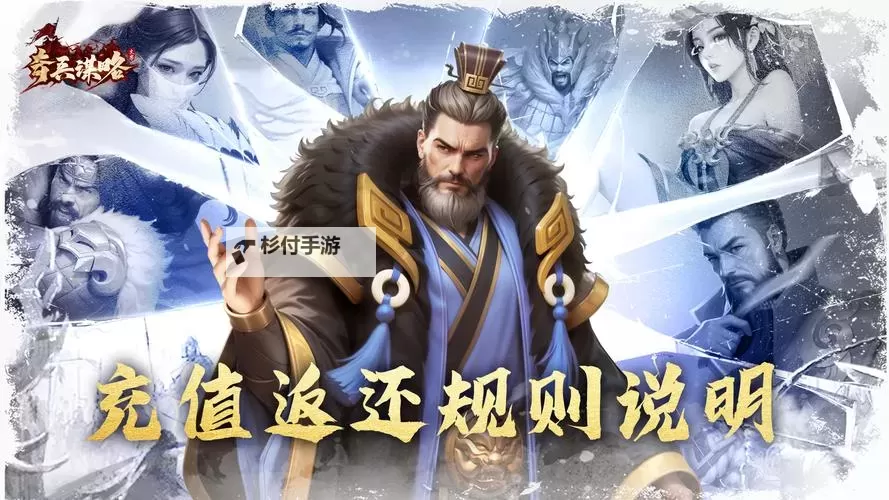 《奇兵谋略》玩法介绍:贸易大战玩法规则详解!图1