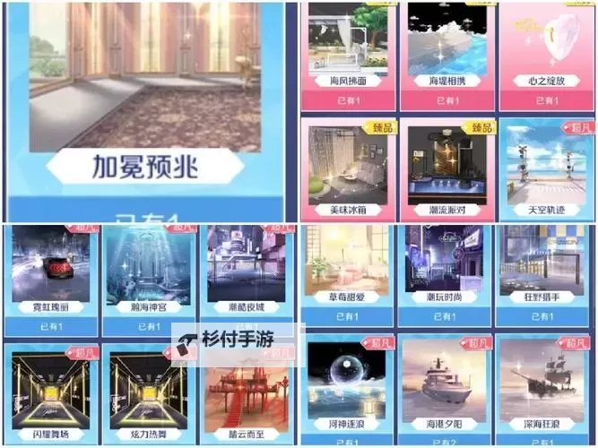 【热搜推荐】揭秘最新炫舞挂:玩法技巧与安全指南图2