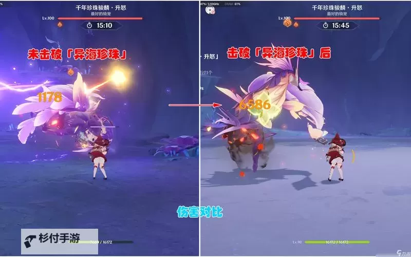 《原神》殊形之龙参寻战记全关卡满奖励攻略 强敌交涉策略+阵容推荐图1