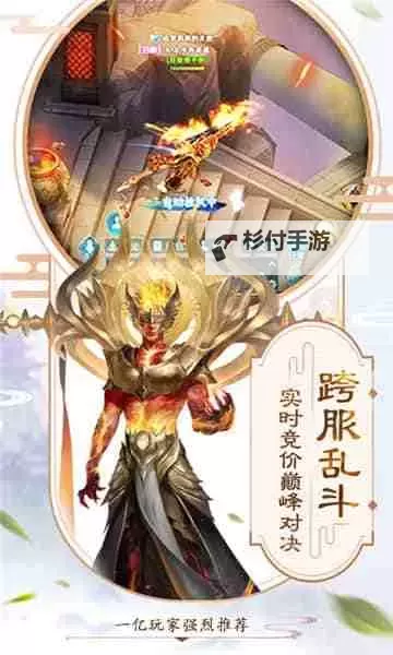 武神吕小布双开挂机软件推荐  怎么双开武神吕小布详细图文教程图1
