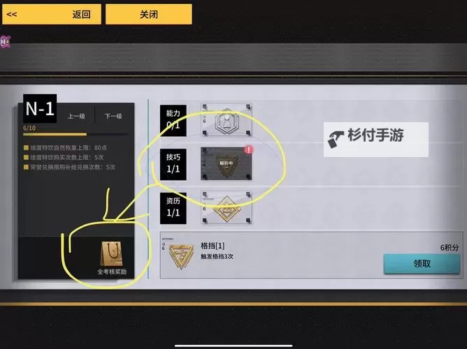 VGAME:消零世界怎么双开  VGAME:消零世界双开挂机软件推荐图1