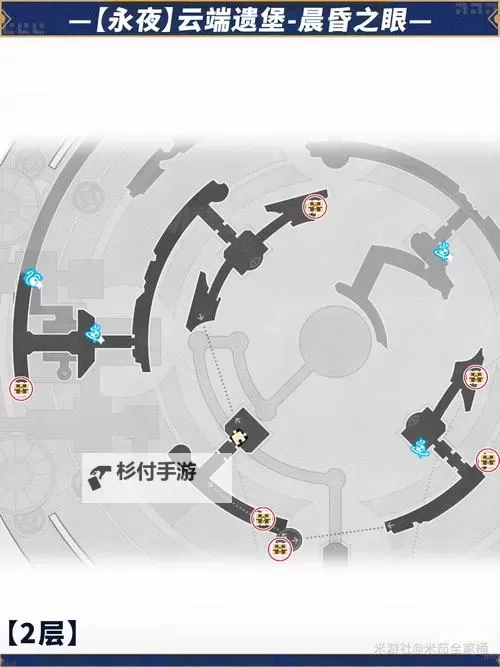《崩坏星穹铁道》黎明穹顶关塞晨昏之眼战利品收集攻略 穹顶关塞晨昏之眼宝箱在哪图1