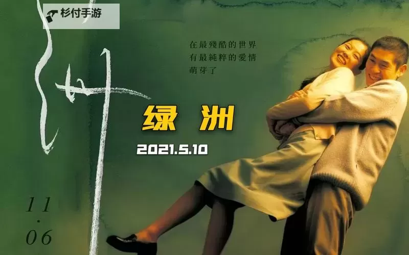 免费在线观看激情网址在线观看,畅享极致视听盛宴图1