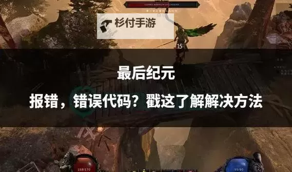 《最后纪元》刀刃舞者低血圆舞斩Build攻略图1