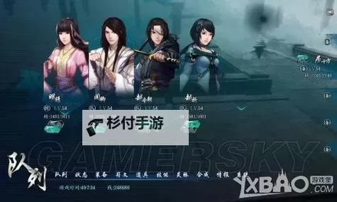 《仙剑奇侠传6》金运符文效果测试 金运符文怎么样图1