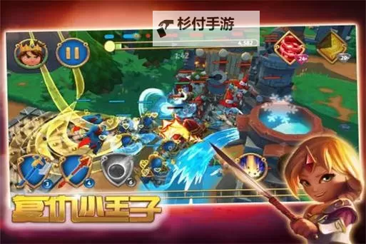 怎么双开复仇小王子? 复仇小王子双开挂机图文全攻略图1