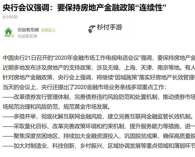 中文在线4月4日快速反弹:激发市场信心迎来新机遇图1
