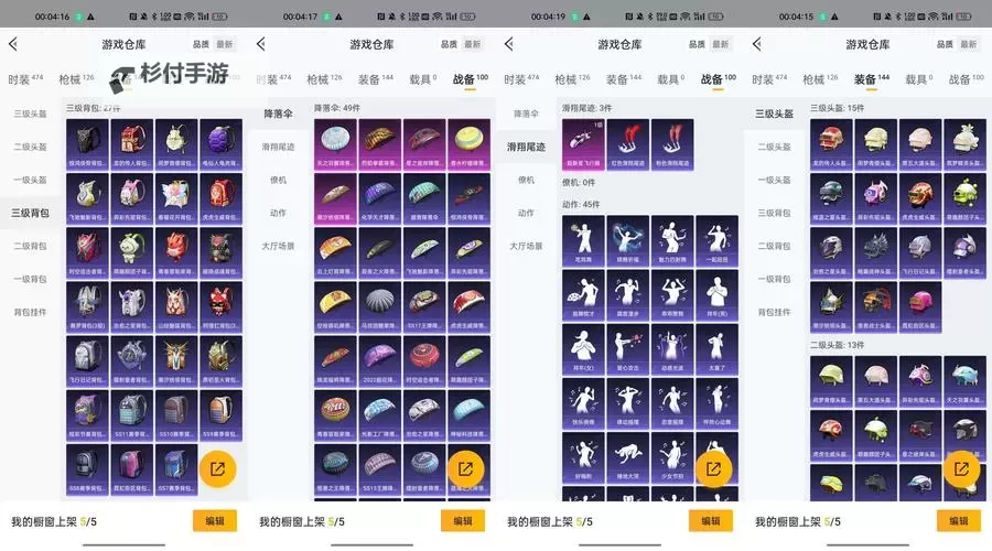 决战之地礼包码 获取决战之地礼包码方法汇总图1
