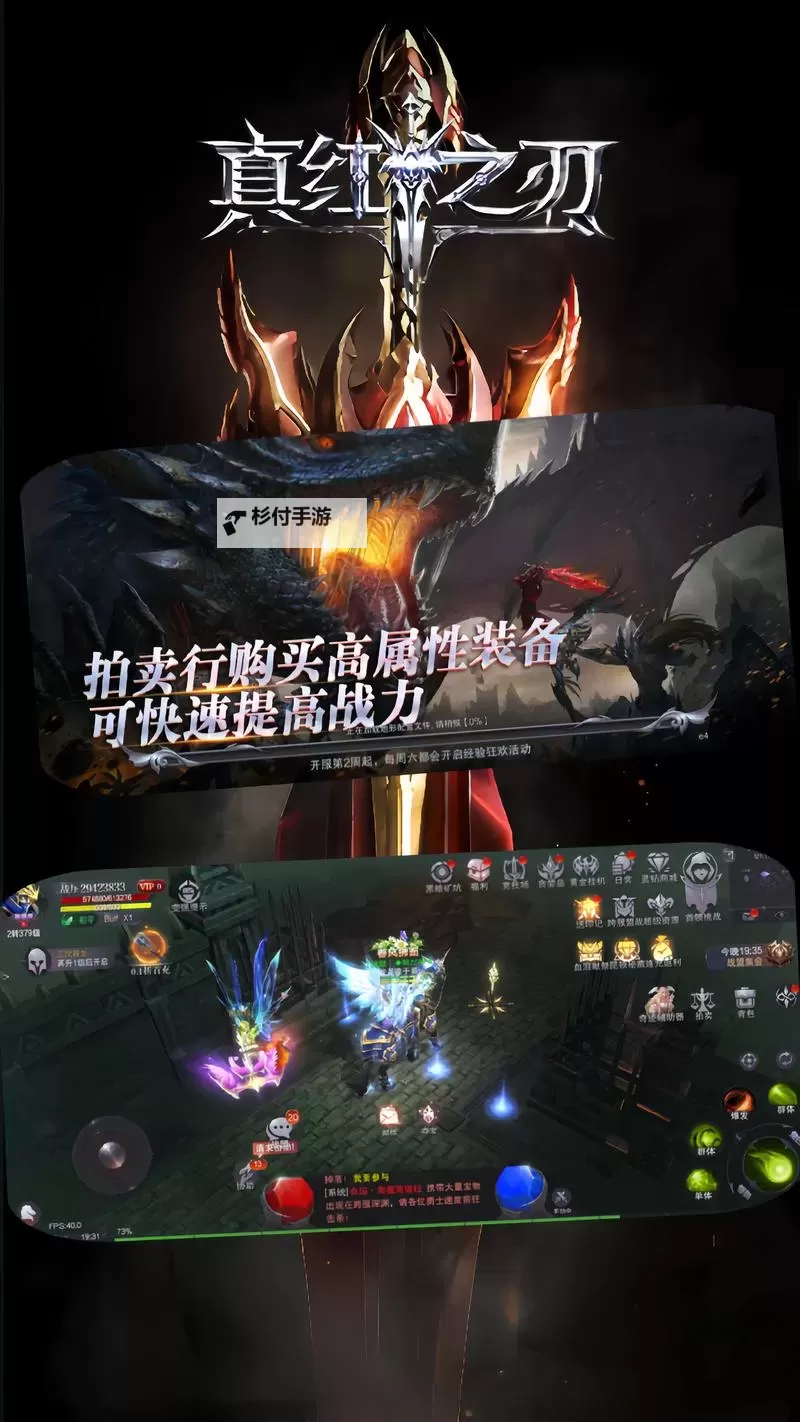 奇迹仙侠电脑版下载 奇迹仙侠电脑版安卓模拟器推荐图1