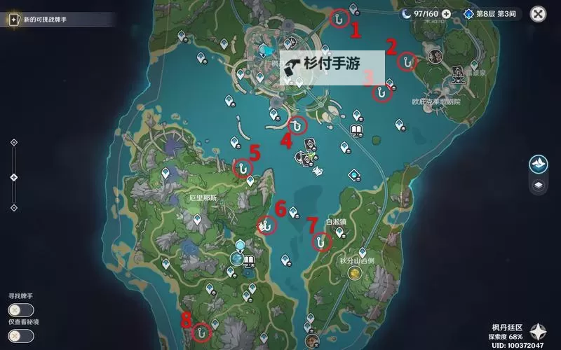 《最终幻想15(FF15)》全钓鱼地点位置地图 全鱼场位置图2