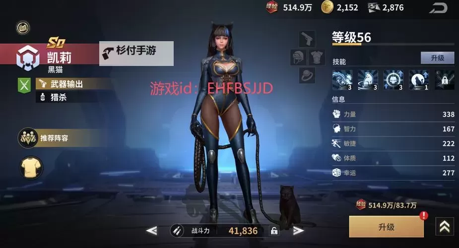 《黎明堡垒》角色传记:洛莉图1