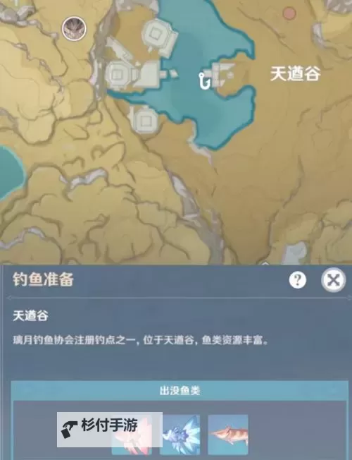 《最终幻想15(FF15)》全钓鱼地点位置地图 全鱼场位置图1
