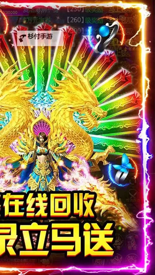 圣魔印电脑版下载 圣魔印模拟器哪个好?图1