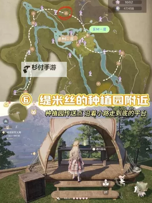 《无限暖暖》民俗手册愿望球速达指南 民俗手册解谜攻略图1
