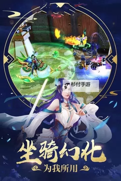 逆剑缘电脑版下载 逆剑缘电脑版的安装使用方法图1