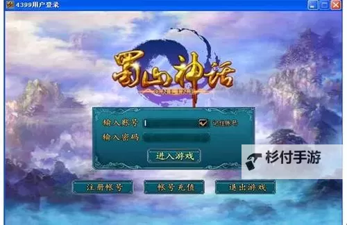 蜀山神话挂机软件&双开软件推荐  轻松搞定蜀山神话双开和挂机图2