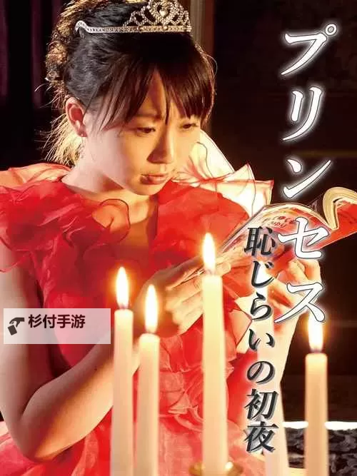 《月夜影视直播在线观看:畅享高清无限精彩》图1