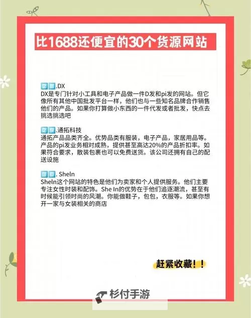 2024年最新评测:最便宜的网站推荐与实用攻略图1