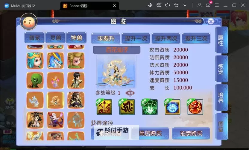 坠星大陆怎么双开  坠星大陆双开挂机软件推荐图1