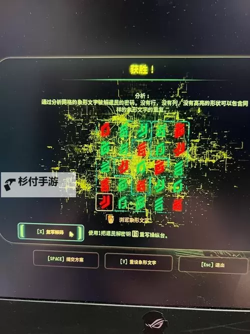 《质量效应仙女座》画面系统及游戏内容试玩心得 质量效应仙女座好不好玩图1