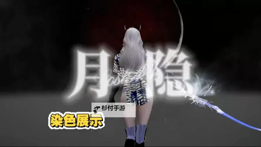 《命运方舟》外观搭配大师的秘密找到了!就是这个...图1
