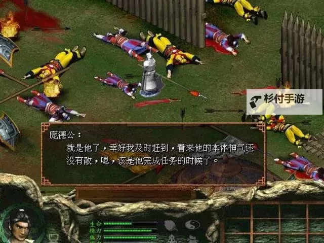 三国伏魔录怎么双开  三国伏魔录双开挂机软件推荐图2