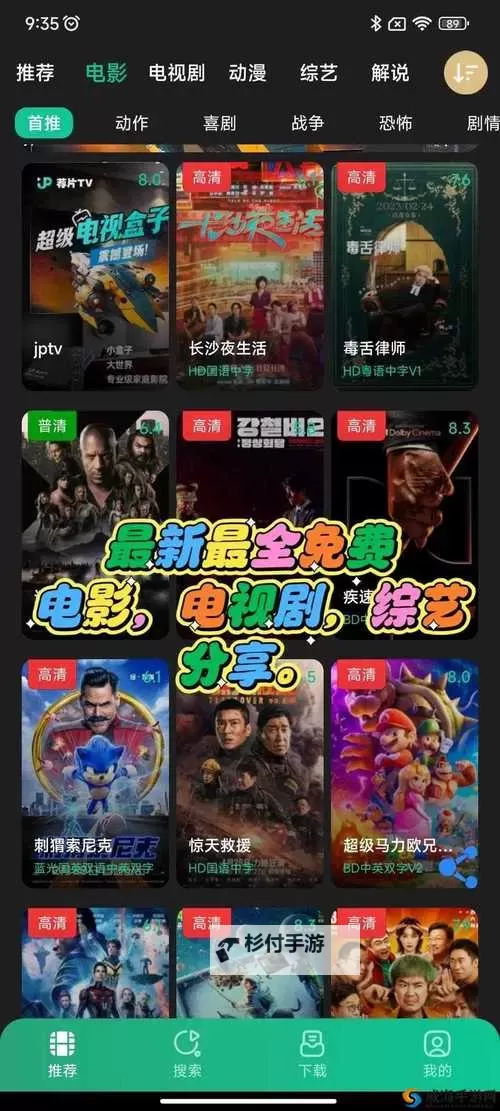 探索中文在线中文资源:丰富您的数字学习之旅图1