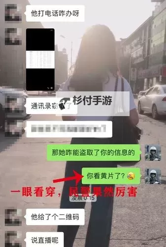 不带马塞克的小黄片:真实展现最纯粹的激情体验图1