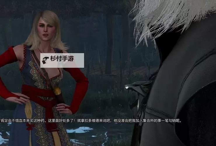 《巫师3》凯拉结局与装备获取心得图1