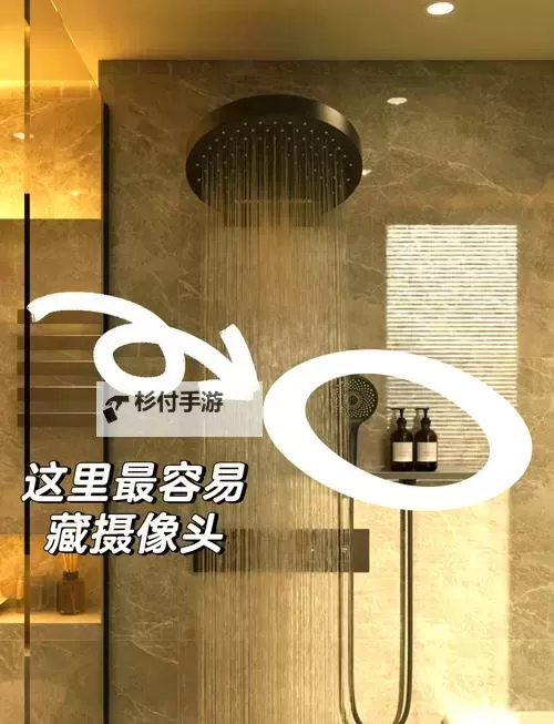 大众浴池摄像高清摄像头:保障安全的智慧监控解决方案图1