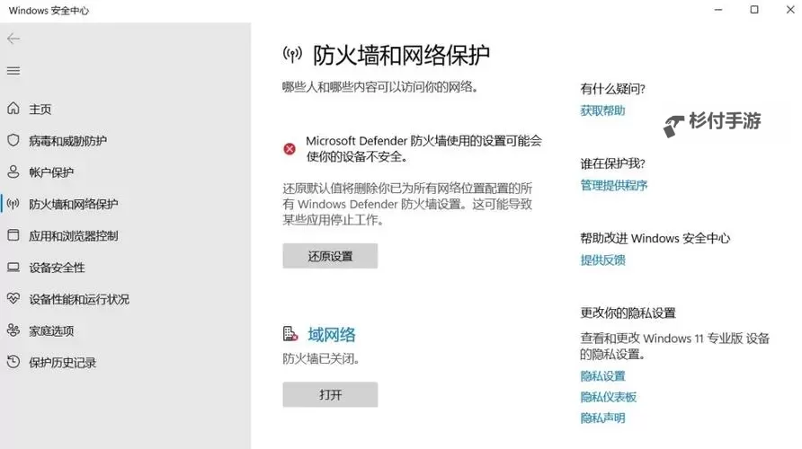 《TheFinals》游戏进不去报错问题解决方案图2