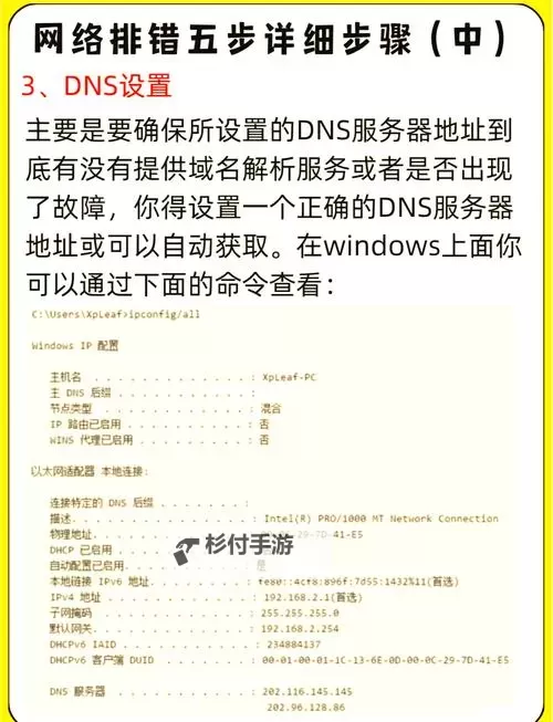《TheFinals》游戏进不去报错问题解决方案图1
