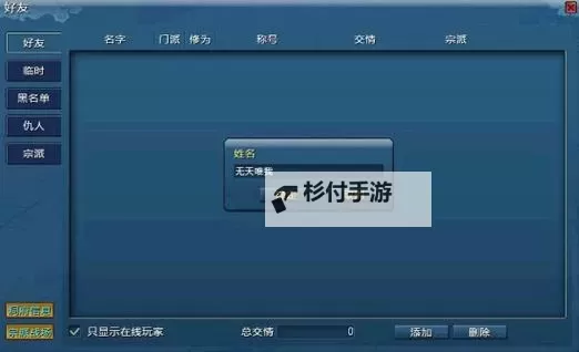 蜀山神话挂机软件&双开软件推荐  轻松搞定蜀山神话双开和挂机图1
