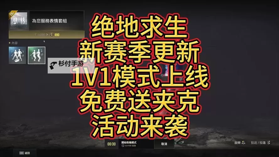 《绝地求生》PPS第六周第四天TOP5集锦图1