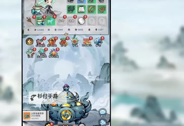 忆游十三道电脑版 电脑玩忆游十三道模拟器下载、安装攻略教程图1