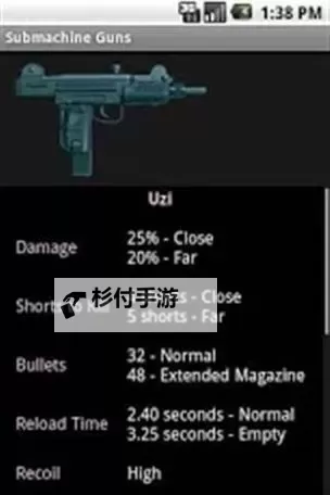 真实枪械模拟器电脑版 电脑玩真实枪械模拟器模拟器下载、安装攻略教程图1