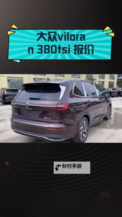 众大在线股东60802s:最新持股动态与公司发展前景分析图2