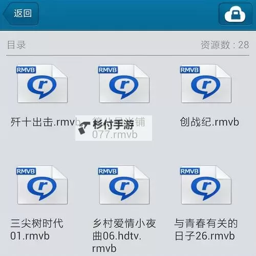 怎么用快播找片的方法详解,让你轻松找到心仪的影片图1