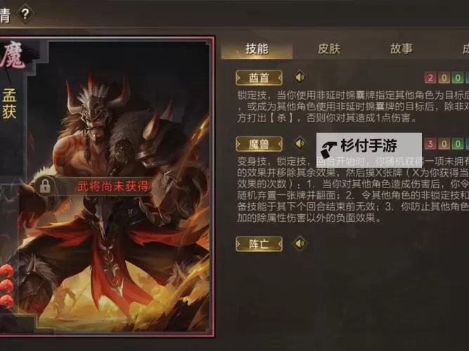 三国伏魔录怎么双开  三国伏魔录双开挂机软件推荐图1